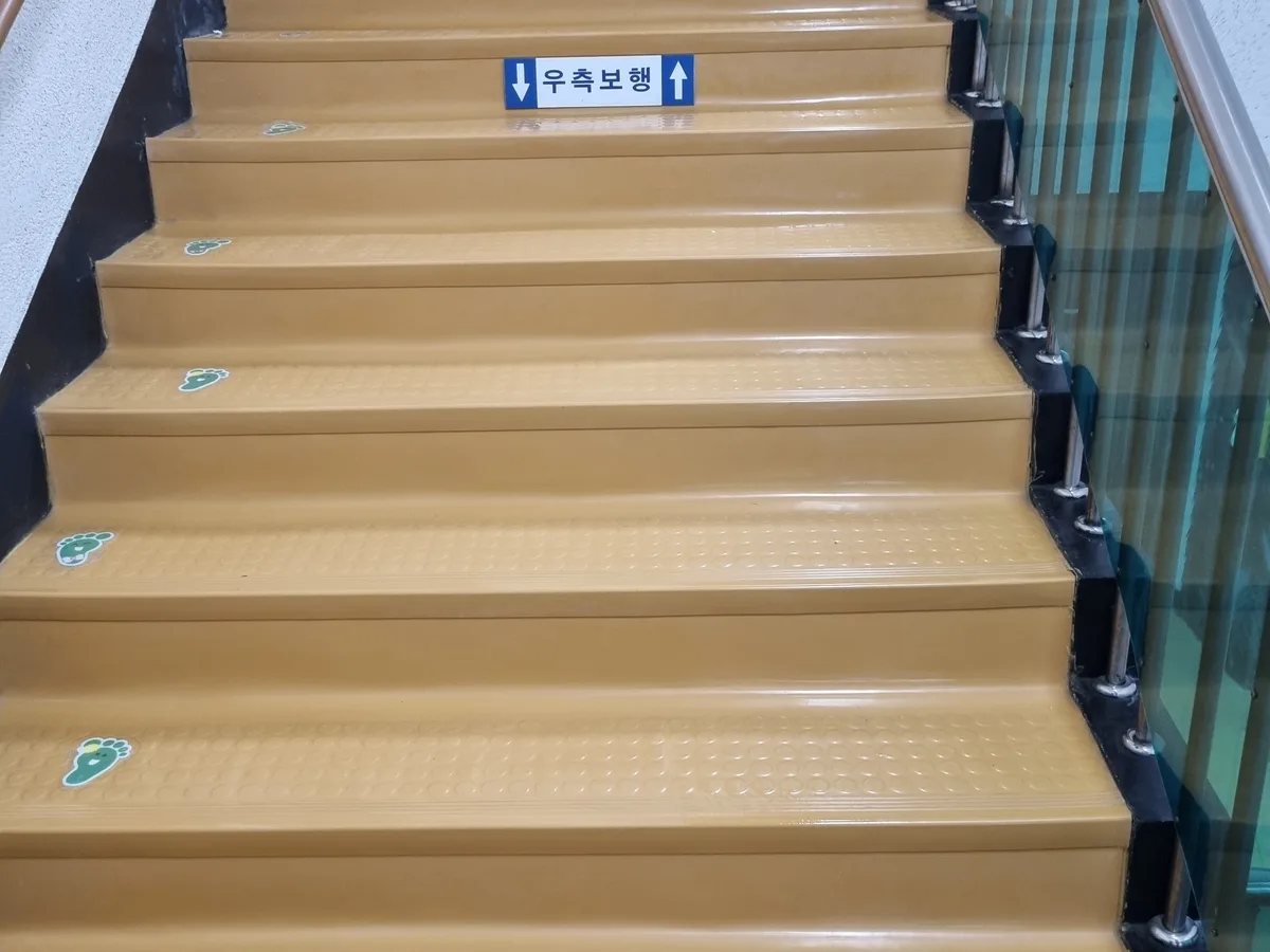 울진군 온정면 어린이집 현관·신발장 바닥 위생청소 사례 - 행진크린